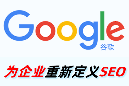 自贡整站优化